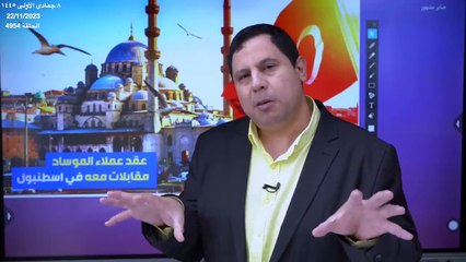 تركيا تخطف من إسرائيل عالم فلسطيني اخترق القبة الحديدية