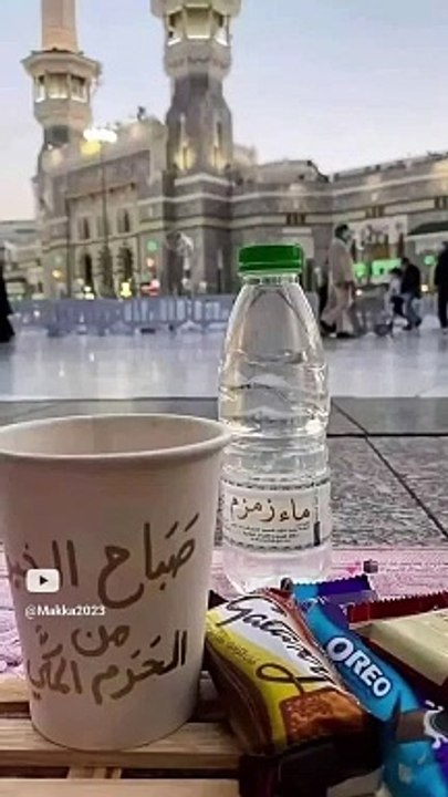 صباح الخير ❤️