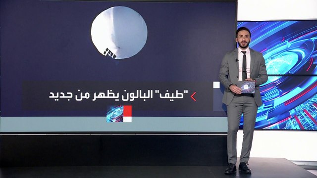 تقارير صحفية أميركية تربط واقعة بالون التجسس بإقالة وزير الدفاع الصيني