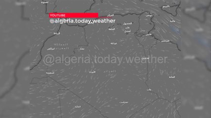 احوال الطقس و الاحوال الجوية في الجزائر ليوم الانين 25 ديسمبر 2023