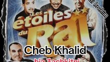 Cheb Khalid # hia 3achkitni شاب خاليد # هي عشقتني