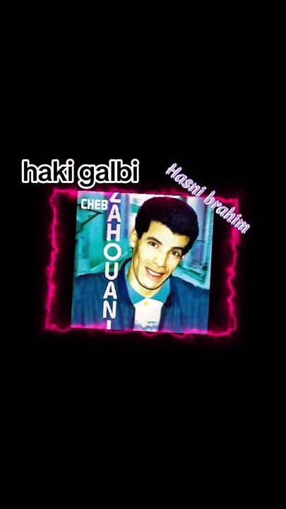 Cheb Zahouani # heki galbi شاب زهواني # هاكي قلبي