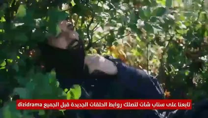 مسلسل اسمي فرح الحلقة 26 ديميت أوزدمير مترجمة HD