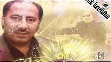 Cheb Zarrouki # kelmet adieu wa3ra شاب زروقي # كلمة اديو واعرة
