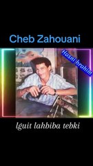 Cheb Zahouani # lgit lahbiba tebki شاب زهواني # لقيت الحبيبة تبكي