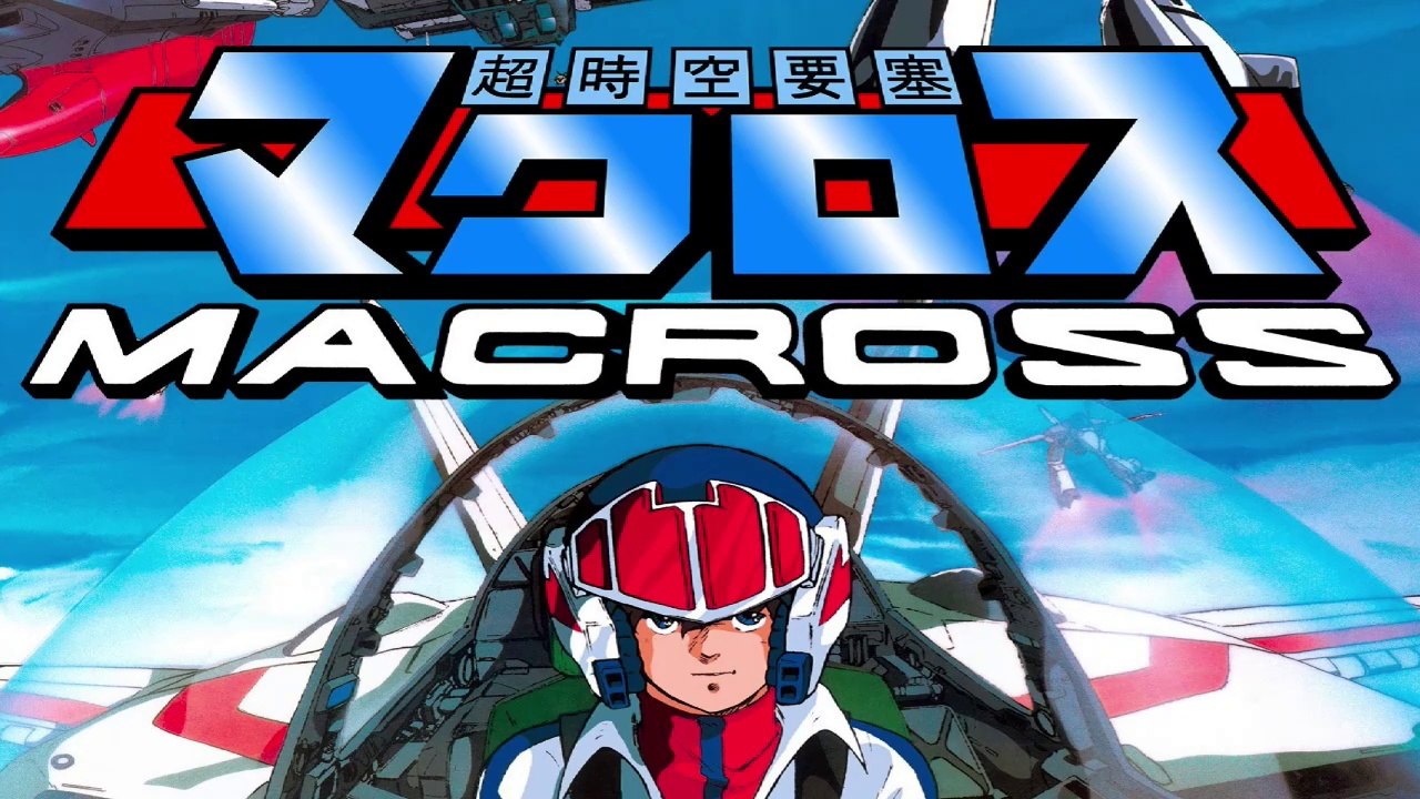Super Dimension Fortress Macross　1982　OP+ED