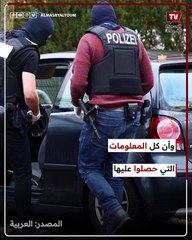 غموض حول مقـ..ـتل طالب أردني في هامبورغ بألمانيا