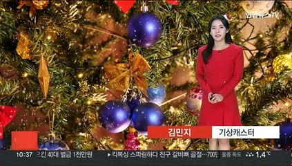 [날씨] 8년 만의 화이트 크리스마스…낮까지 중부 눈