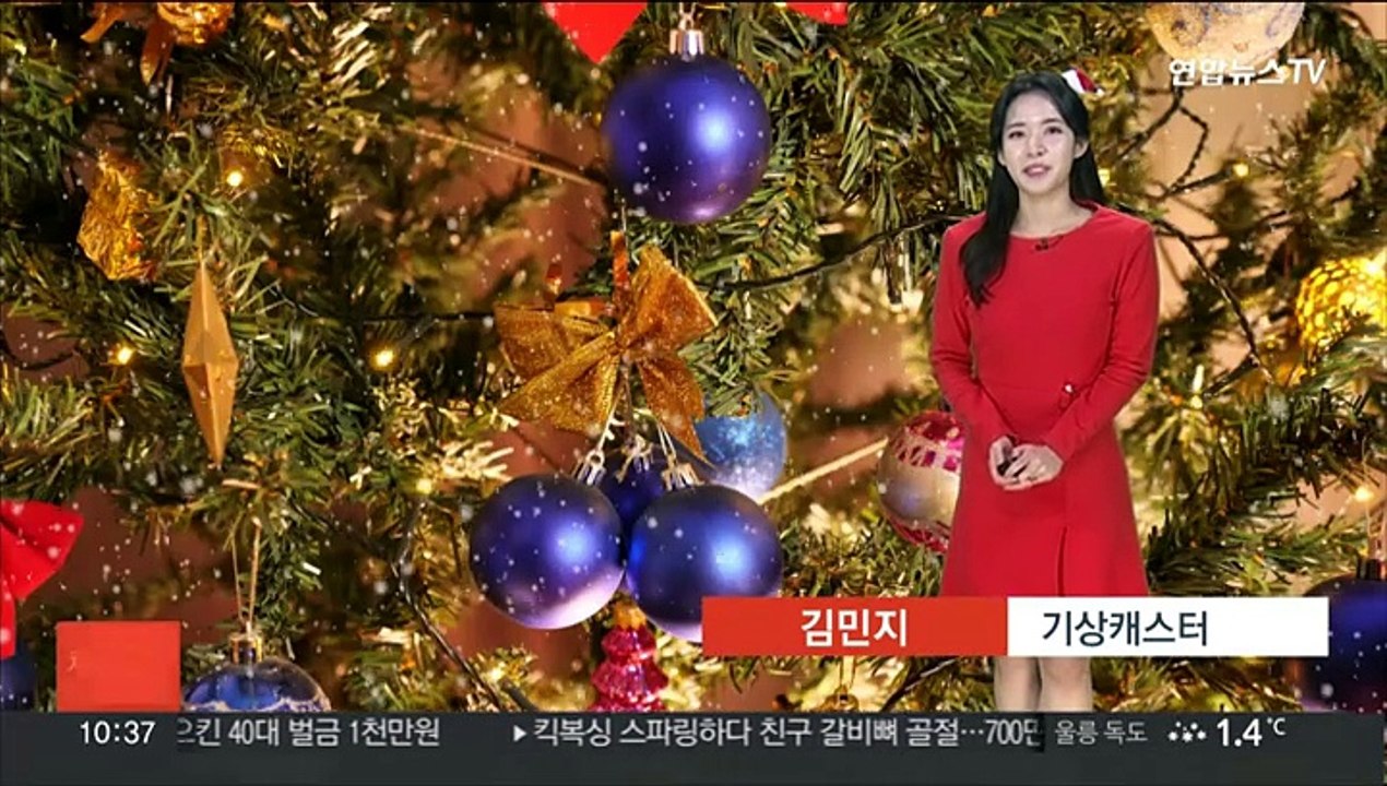 [날씨] 8년 만의 화이트 크리스마스…낮까지 중부 눈