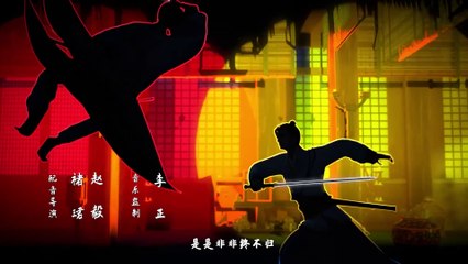 《三十六骑》第13集免费在线观看 | 无修全集下载 - 樱花动漫