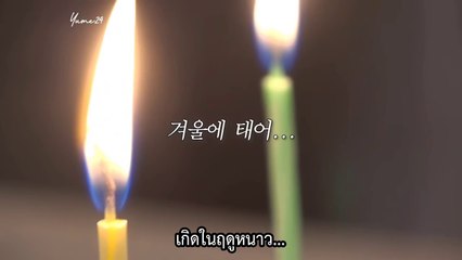 [โดเนทใต้คลิป][THAISUB I ซับไทย] God of Gratitude-Grateful to Taehyung ความรู้สึกขอบคุณที่มีต่อแทฮยอง