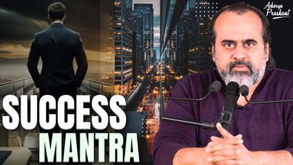 A single mantra for success || Acharya Prashant