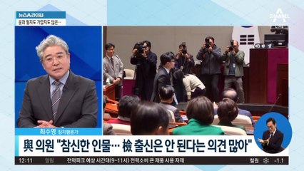 새 판 짜는 한동훈…공개 행보 없이 비대위 구상 집중