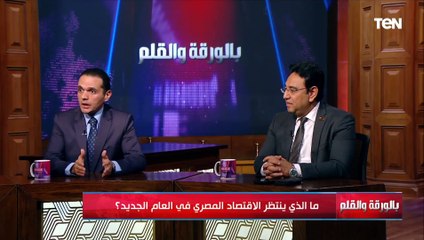 الخبير الاقتصادي مدحت نافع : الدولار في أضعف وتيرة له وهذا سيكون تأثيره على مصر