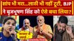 WFI Suspended: BJP ने कैसे Brij Bhushan Sharan Singh को बचा लिया | Sakshi Malik | वनइंडिया हिंदी