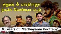 நல்ல படம் கொடுத்தும் வாய்ப்பில்லாமல் இருந்த Vikram Sukumaran | 10 Years of ‘Madhayanai Koottam’