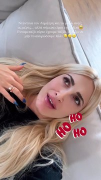 Ιωάννα Τούνη: «Είμαι χάλαι! Υποφέρω...» - Ακύρωσαν οριστικά με τον Αλεξάνδρου το ταξίδι τους! Τι συνέβη