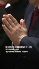 尹, 김건희 여사 없이 성탄예배…용산 "한동훈 자율권 99.9%"
