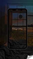 اللهم امين يارب العالمين ♥️♥️