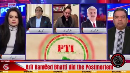 Election Commission Decision - Arif Hameed Bhatti did the Postmortem