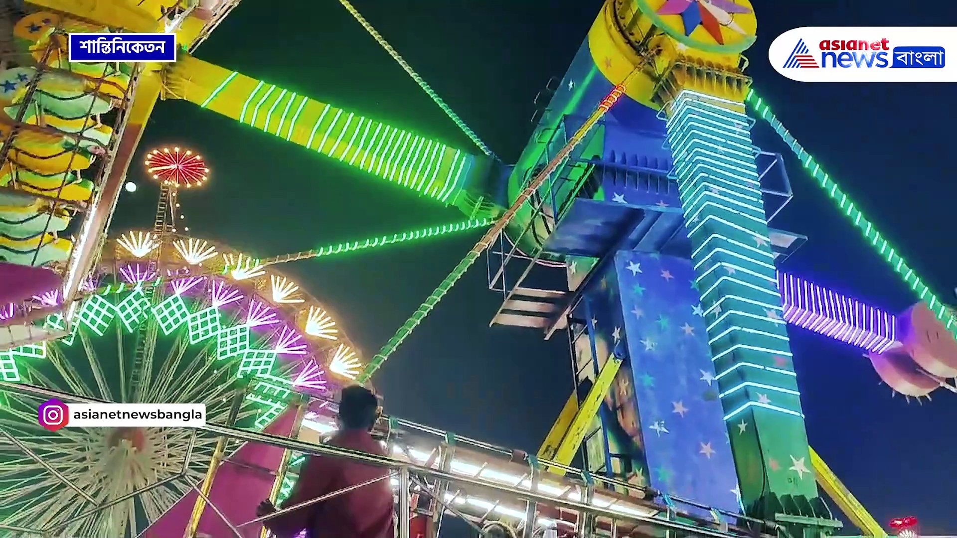 Poush Mela 2023 : বিদ্যুৎ সরতেই ৩ বছর পর স্বমহিমায় শান্তিনিকেতনে পৌষমেলা শুরু