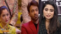 Bigg Boss से बाहर निकलते ही Aishwarya ने Vicky Jain-Ankita Lokhande की खोली पोल, बोली ये बड़ी बात!