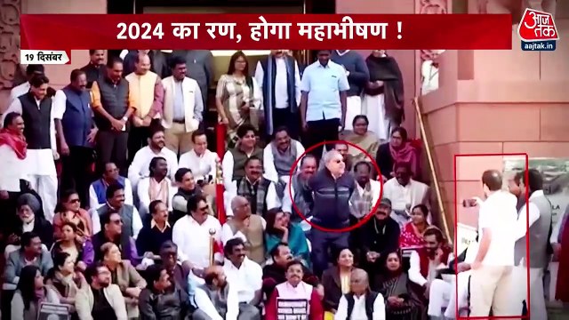 How was winter session of Parliament, Watch here