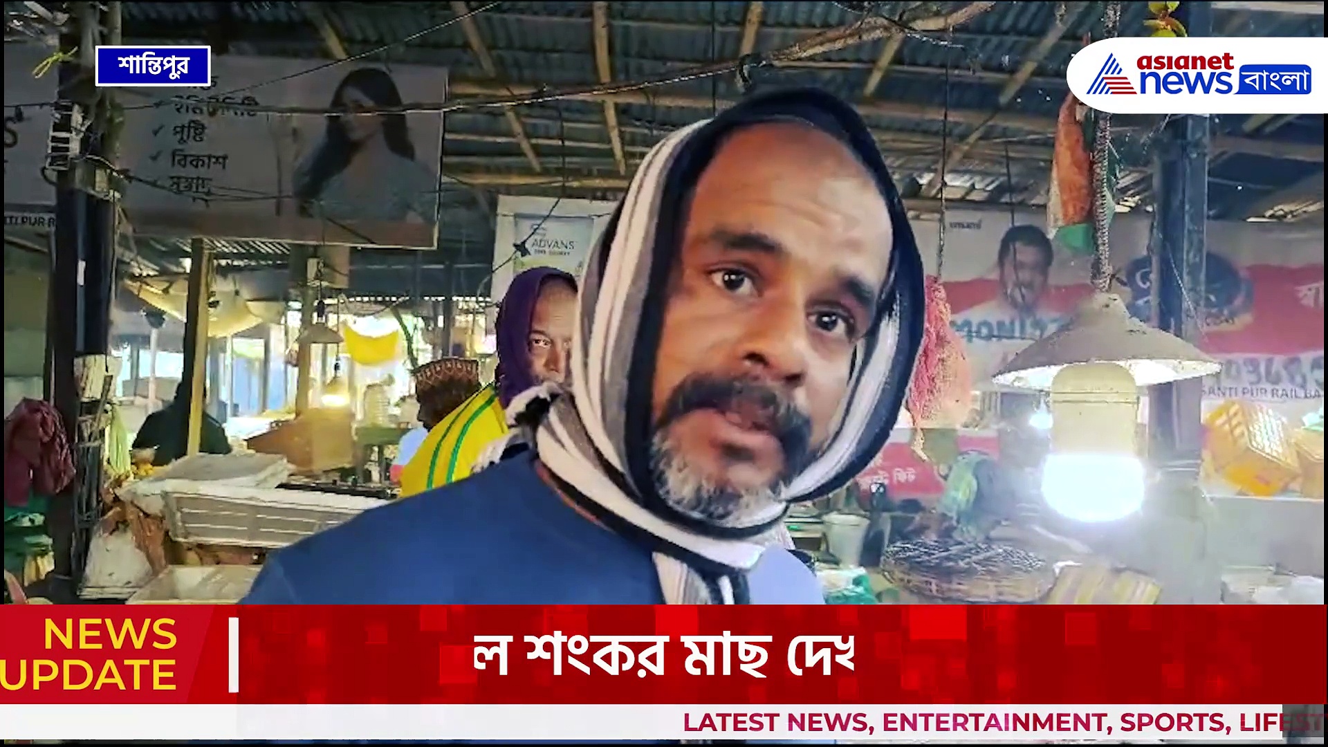 'জীবনে প্রথমবার ৭০ কেজি ওজনের বিশাল শংকর মাছ বিক্রি করলাম' জানালেন মৎস্য ব্যবসায়ী