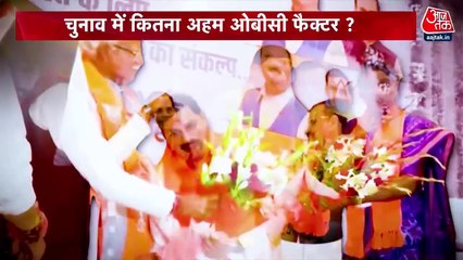BJP finds formula to adjust OBC in elections of 2024, Watch