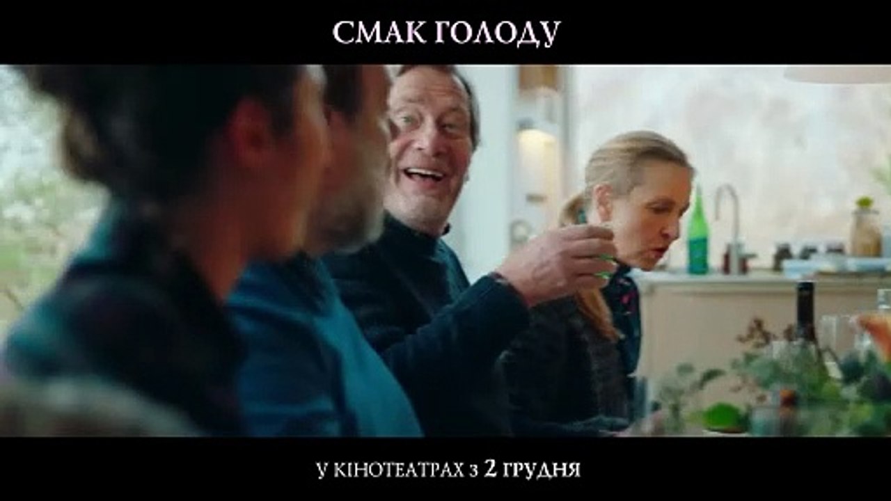 Les saveurs du succès Bande-annonce (UK)