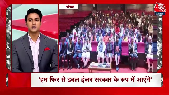 Madhya Pradesh cabinet likely to be get expanded today