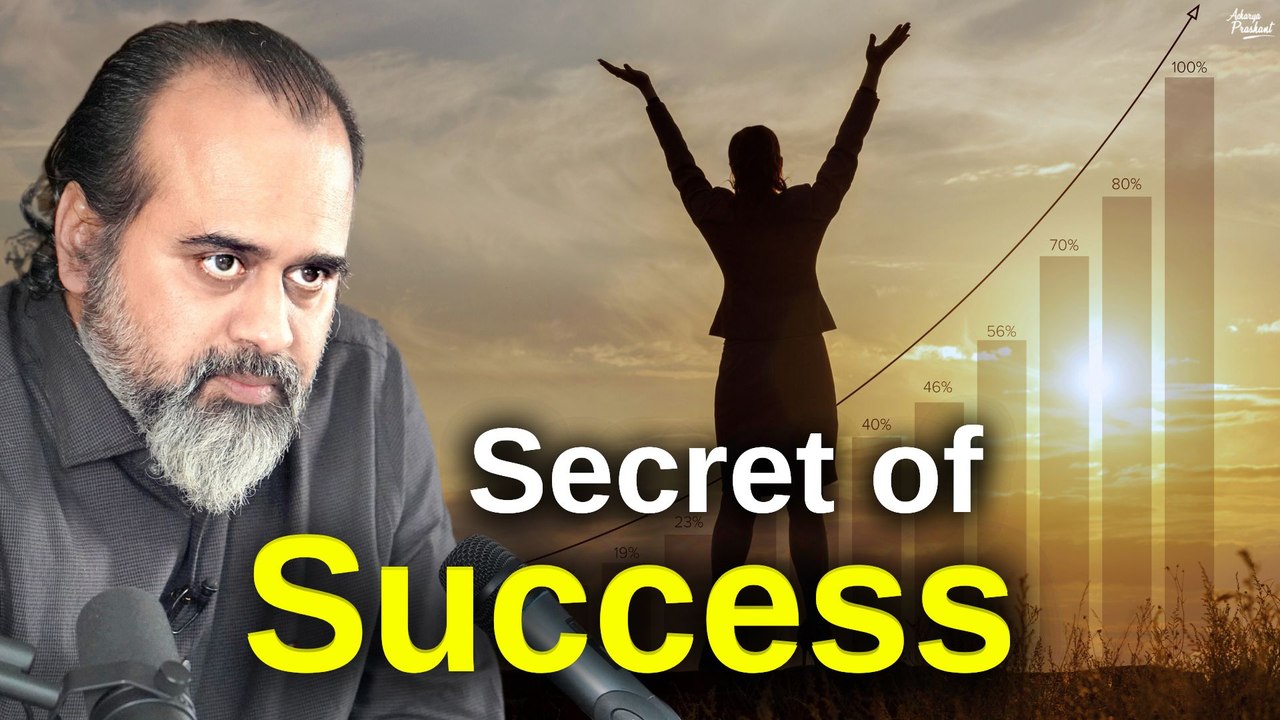 Secret of Success || Acharya Prashant