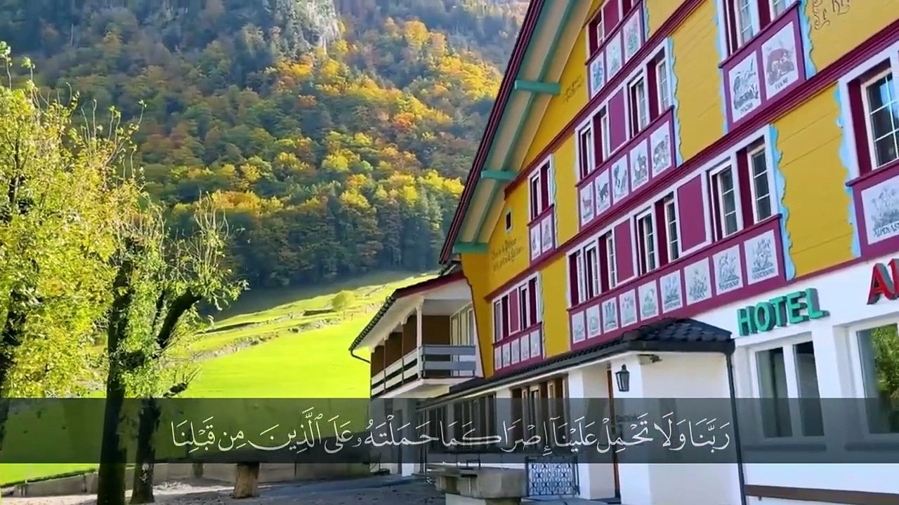 آيات التحصين والمعوذات -  الرقية الشرعية