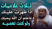 ماذا بينك وبين الله    الشيخ عبد الرحمن الباهلي