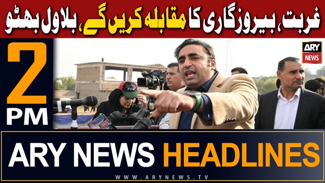 ARY News 2 PM Headlines 25th Dec 2023 |