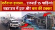 Ghaziabad और Agra में Road Accident से अफरा तफरी | Hapur | Bahraich | वनइंडिया हिंदी