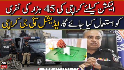 Election kay liye hamari tayariyan puri hain, Additional IG Karachi