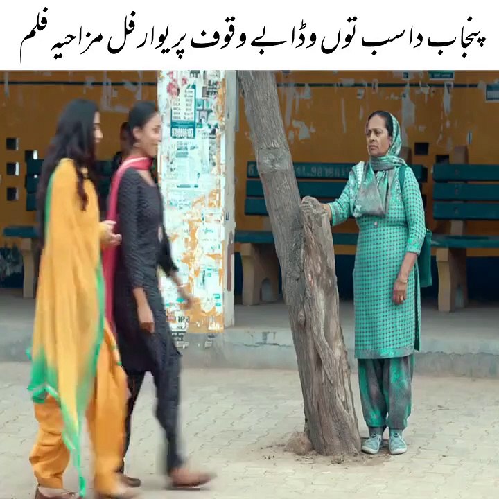 very funny video #gippygrewal indian punjabi movie clip