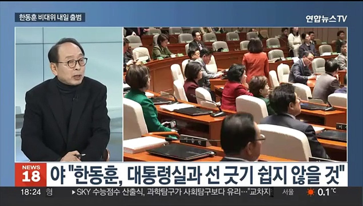 [뉴스초점] 28일 올해 마지막 본회의…'쌍특검법' 대치 심화