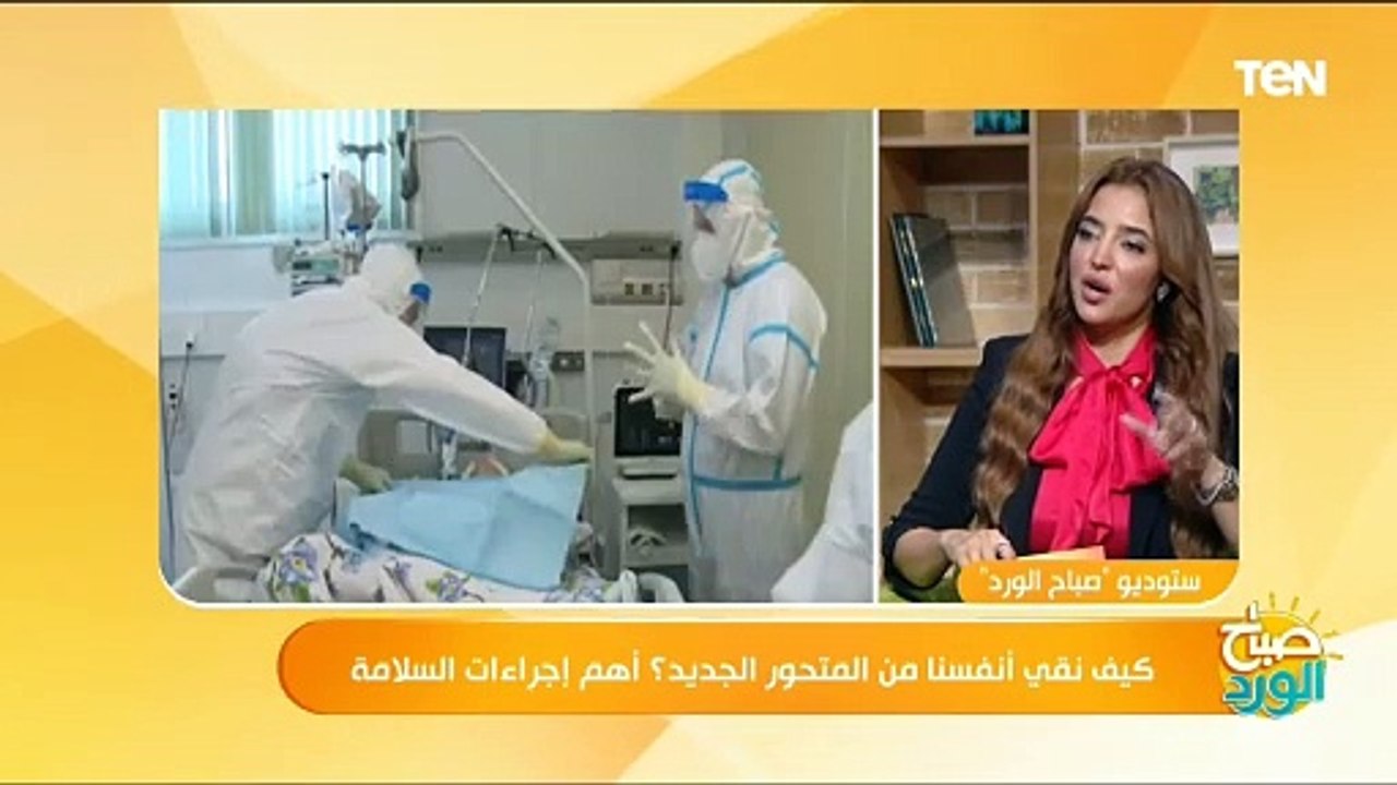 دكتور أشرف جوهر أخصائي أمراض الباطنة يقدم نصائح هامة لتقوية المناعة والوقاية من نزلات البرد وكورونا