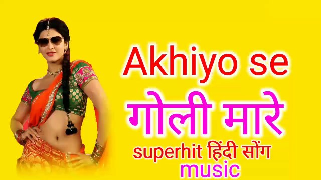 अखिओ से गोली मारे सुपर हिट गोबिंदा सोंग music