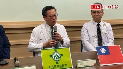 巴紐律師直腸癌3期千里求醫 陳穆寬：「Taiwan can help」