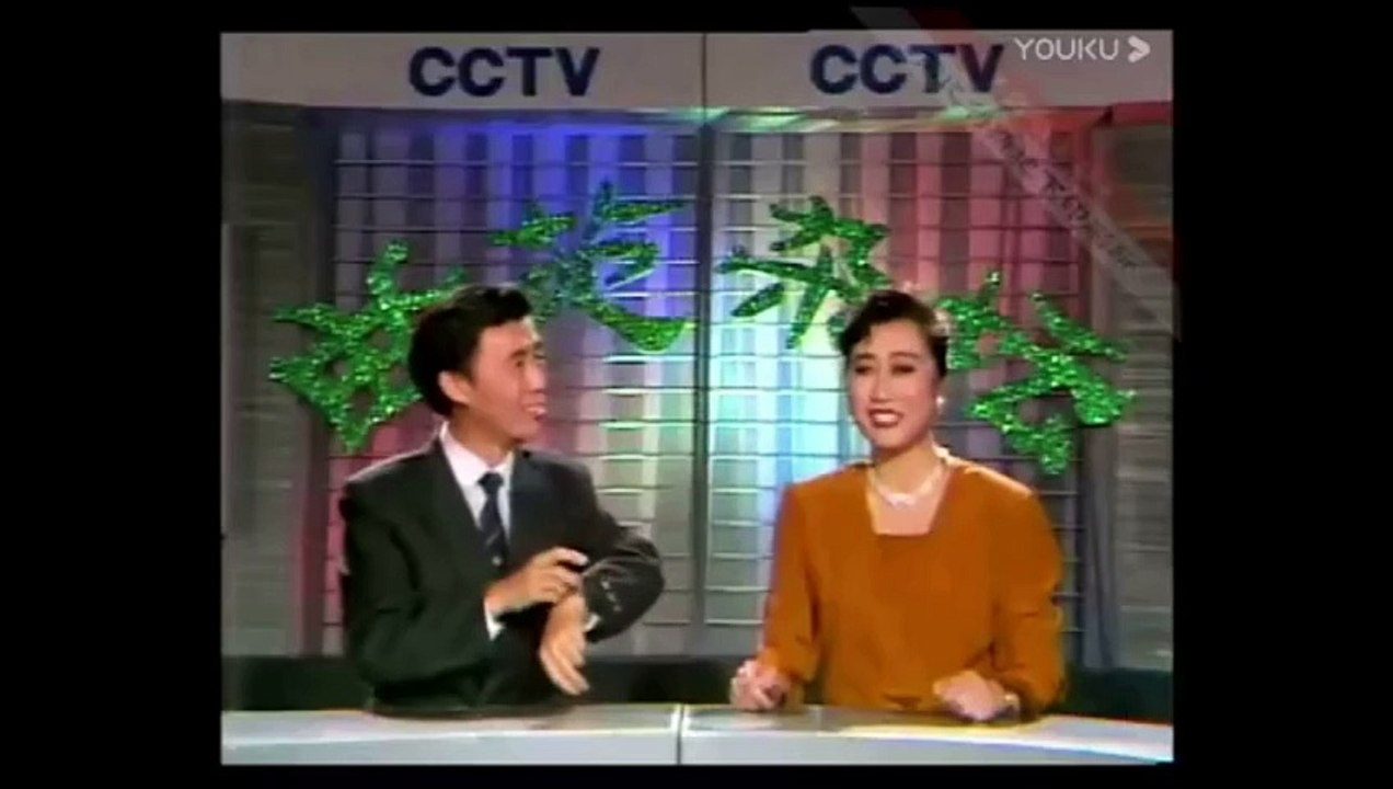 【傳統藝術】八十年代中國著名相聲演員 馬季 趙炎表演劇目 「打電話」