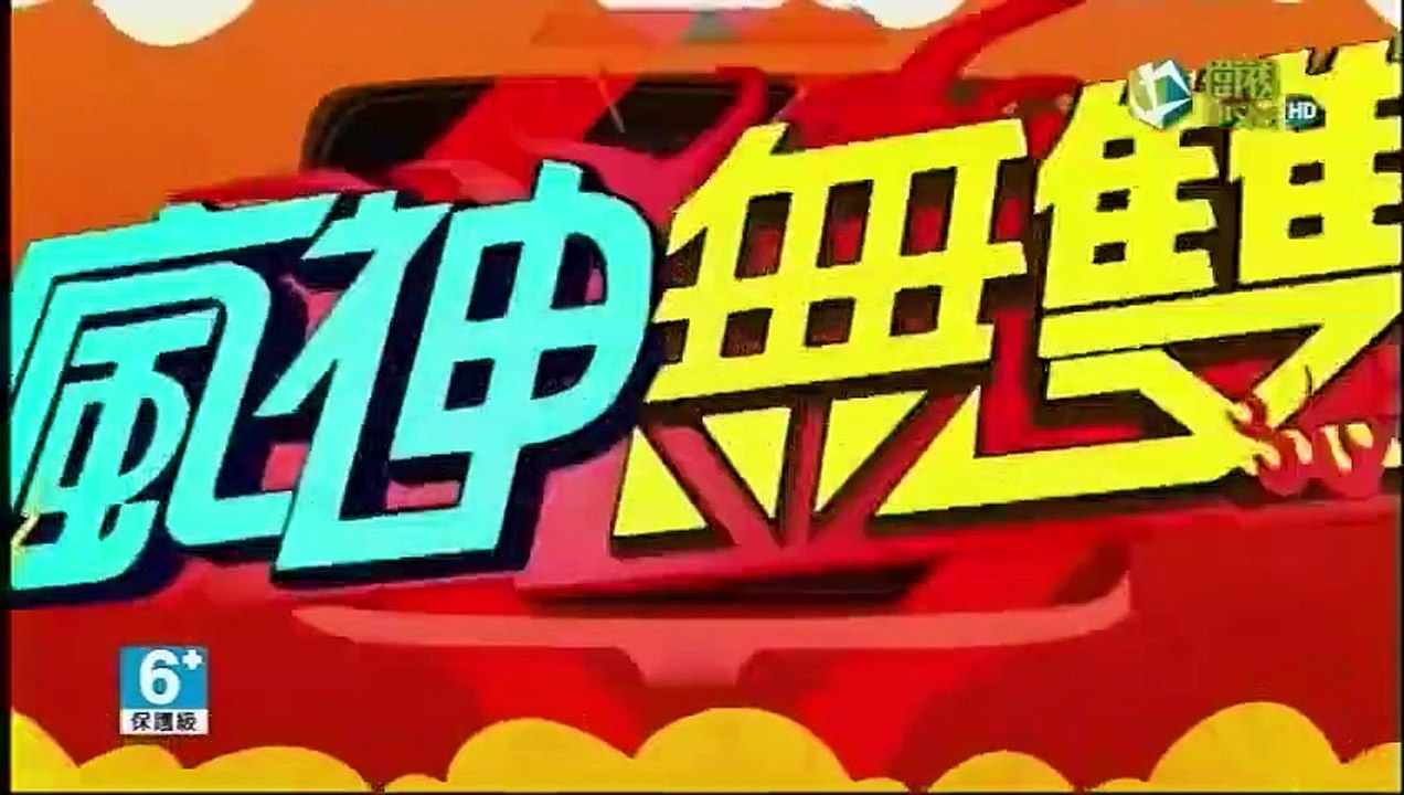 瘋神無雙 20181118 瘋神時光機 1928年11月18日 玩美很簡單S