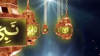 99 Names Of Muhammed S.A.W Nabi Ul Husna Qtv HD