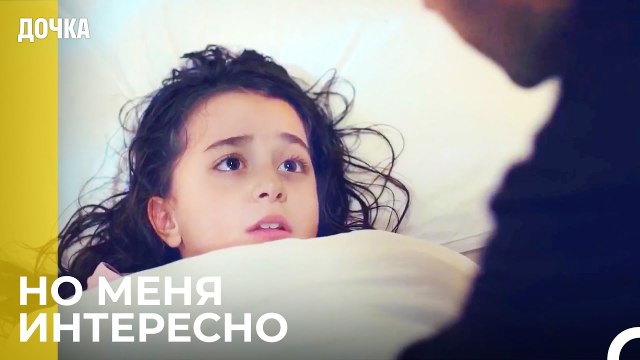 Ойкю Всё Время Вмешивается Во Всё! - Дочка