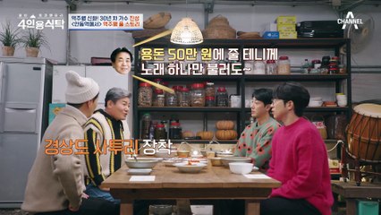 무명 생활이 20년? '안동역에서' 역주행으로 유명 가수가 된 진성