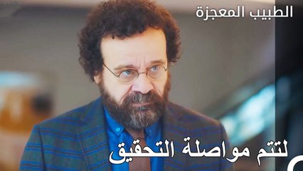 Download Video: تانجو مصر على إنهاء العمل الذي بدأ به - الطبيب المعجزة الحلقة ال 22