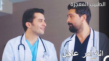 يبحث دمير عن الشخص الذي سيكسر رقم المناوبة القياسي - الطبيب المعجزة الحلقة ال 23