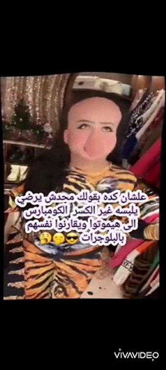 قلة أدب القوا&دة فالتعامل مع الناس فالجولات متعرفش تتعامل زي البني ادمين عشان تربية زرايب